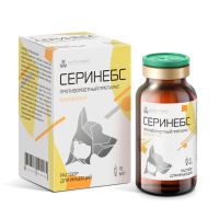 Серинебс противорвотный препарат, фл. 10 мл