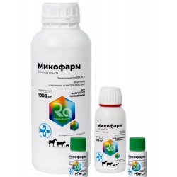 Микофарм, 100 мл