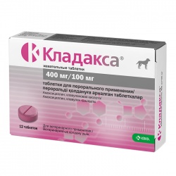 Кладакса 500 мг (400мг/100мг), 12 таб