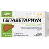 Гепаветариум 400 мг