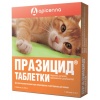 Празицид для кошек 200 мг., 6 таб.