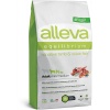 Сухой корм для взрослых собак мелких и средних пород Alleva Equilibrium Sensitive Lamb & Ocean Fish Mini/Medium