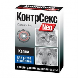 КонтрСекс Neo капли для котов и кобелей, уп. 2 мл.