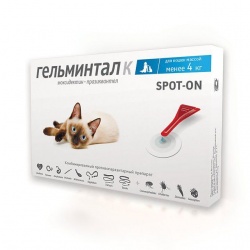 Гельминтал SPOT-ON для кошек до 4 кг, (1 пип/уп)