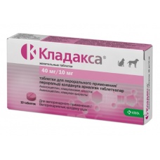 Кладакса 50 мг (40мг/10мг), 10 таб