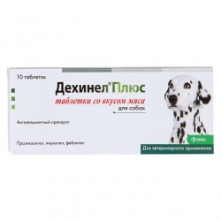Дехинел Плюс антигельминтик со вкусом мяса для собак, уп. 10 таб.