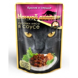 "Ночной Охотник" для кошек 100г соус Кролик+сердце паучи