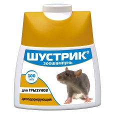 Шустрик Шампунь для грызунов дезодорирующий (АгроВетЗащита), фл. 100мл