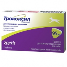 Трококсил 95 мг (Zoetis), уп. 2 таб.