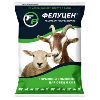УВМКК Фелуцен для коз и овец 1кг