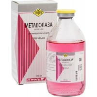 Метаболаза раствор для инъекций, уп. 250 и 500 мл.