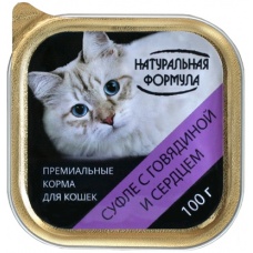 Натуральная формула консервы для кошек суфле с Говядиной и сердцем