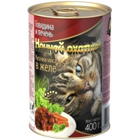 Ночной Охотник консервы для кошек кусочки в желе Говядина и Печень